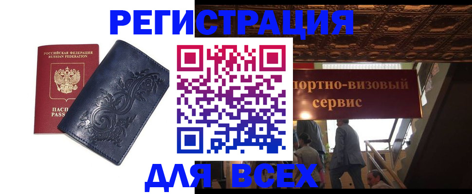 форма 3 в Вольске