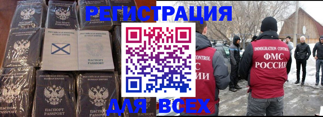 временная регистрация гарантия в Вольске